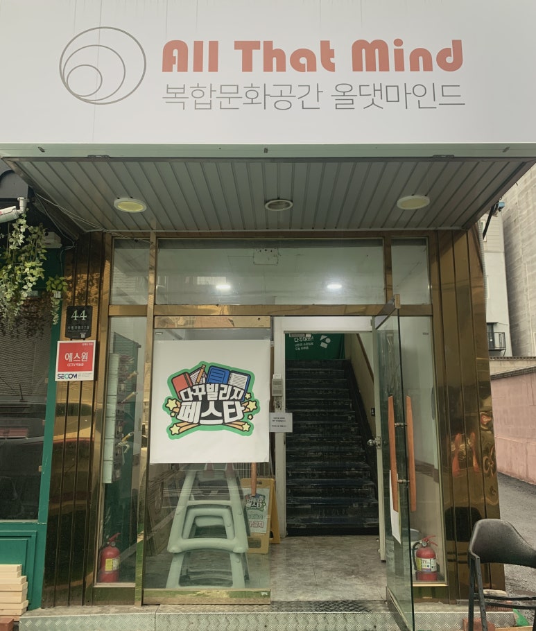 다꾸빌리지 이미지
