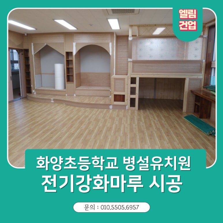 화양마루 이미지