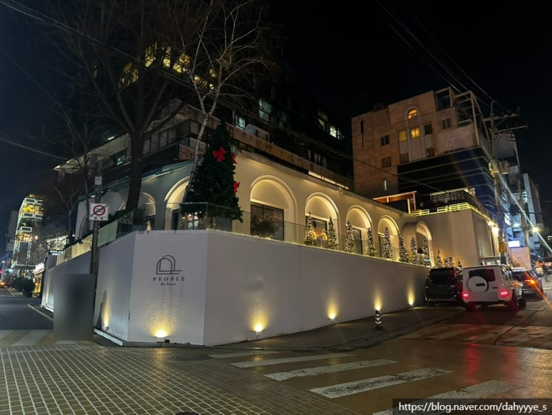 더피플트리 이미지