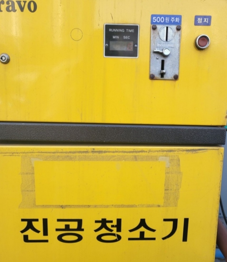 세일주유소 이미지