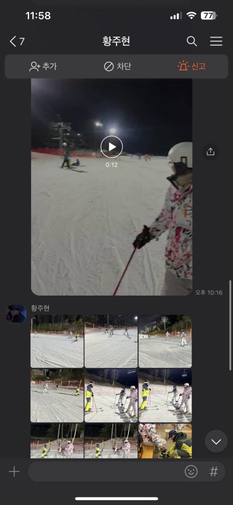 몽스키 이미지