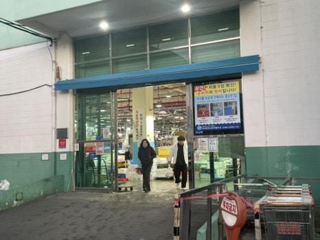 해찬수산 이미지