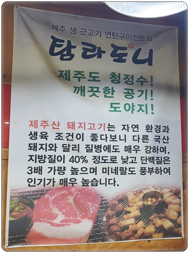 연탄생도야지 이미지