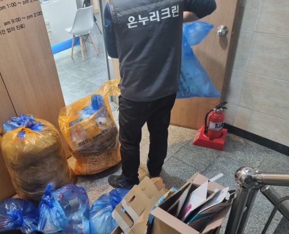 온누리 크린서비스 이미지