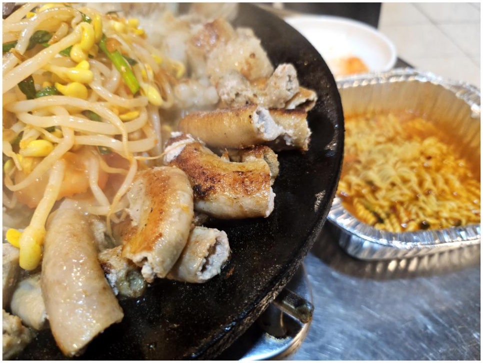 남도뽀글이 이미지
