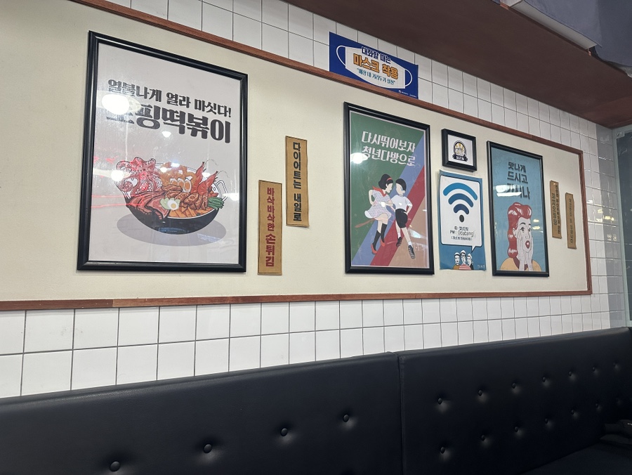 모래네다방 이미지