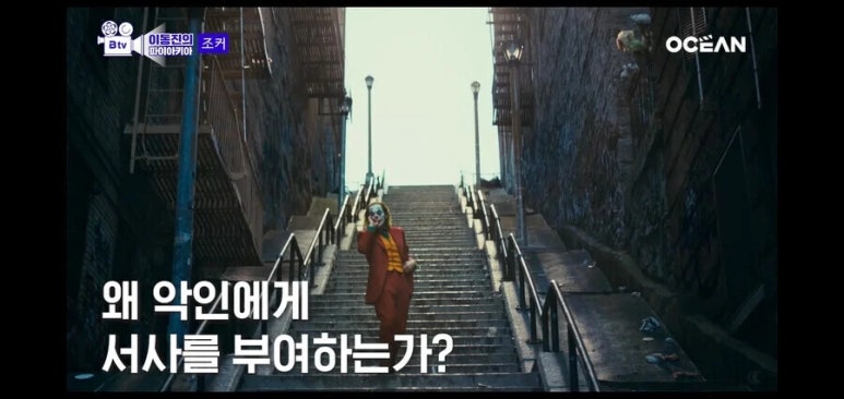 조커PC 이미지