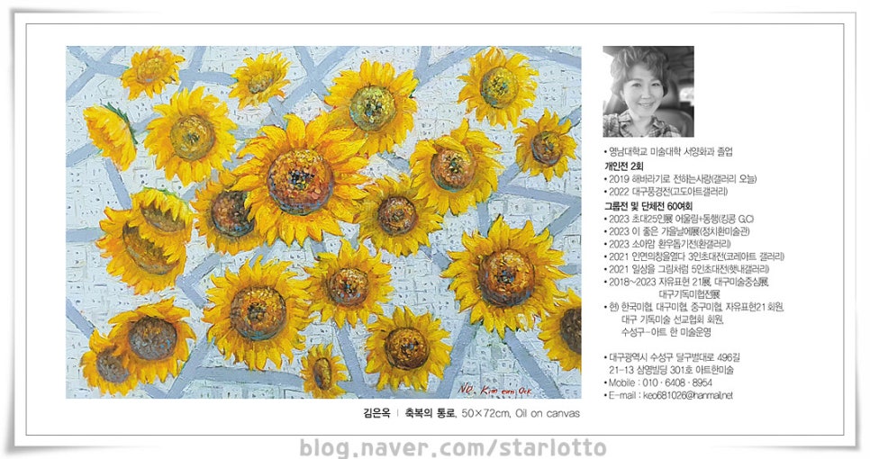 정치환미술관 이미지