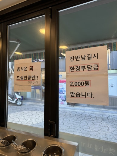 무지개한식뷔페 이미지