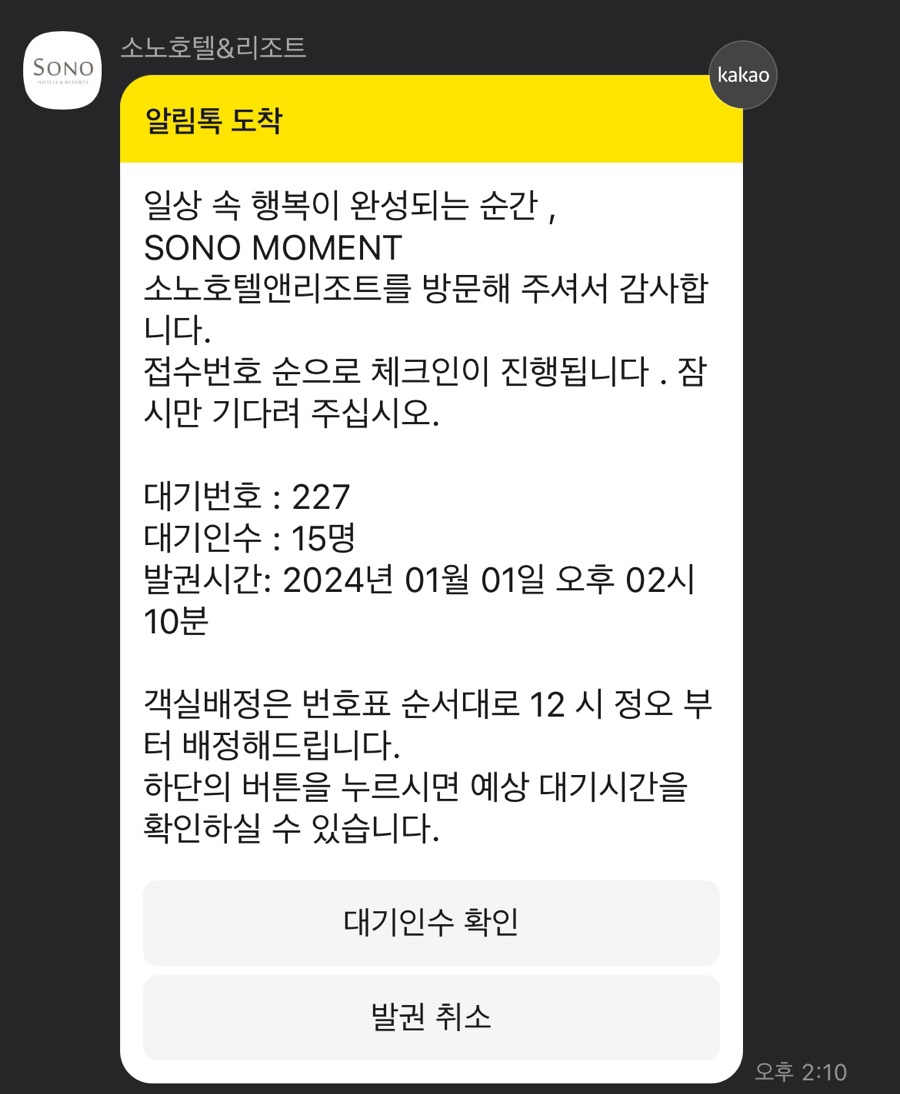 풀-마트 이미지