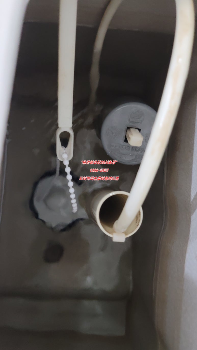 24시열쇠도어락잠긴문설치수리 이미지