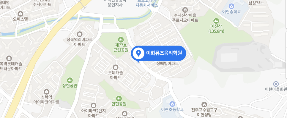 이화뮤즈음악학원 이미지