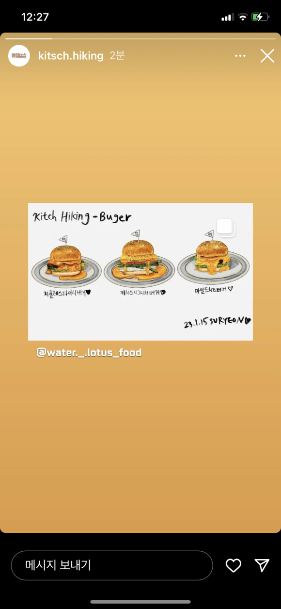 서산버거 이미지