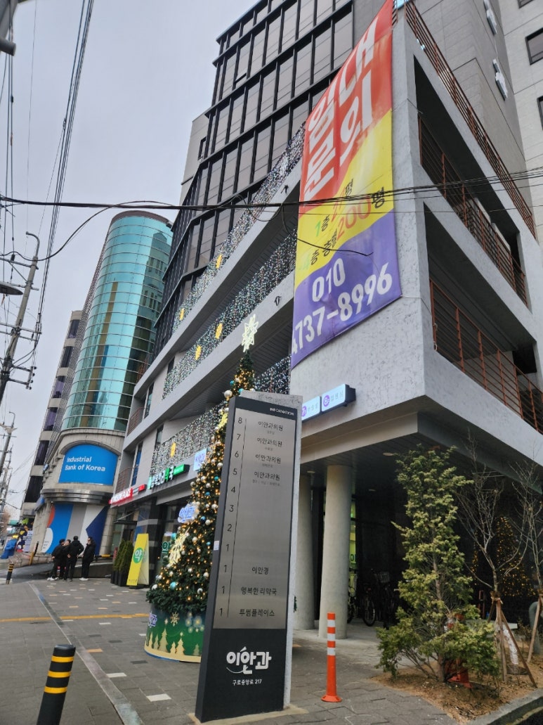 투썸플레이스 오금교이안과점 이미지