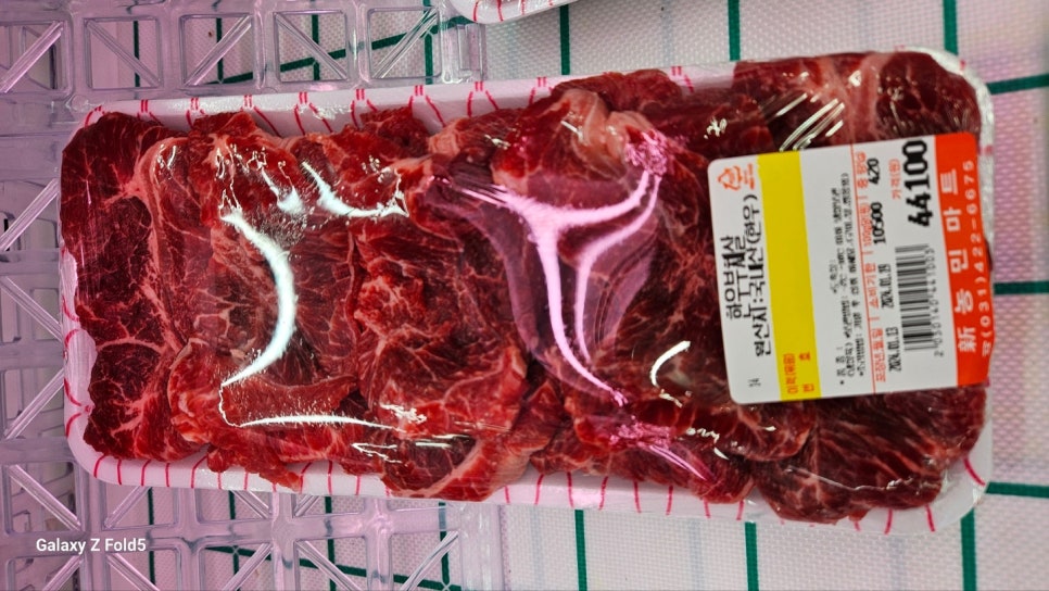 농민마트 이미지