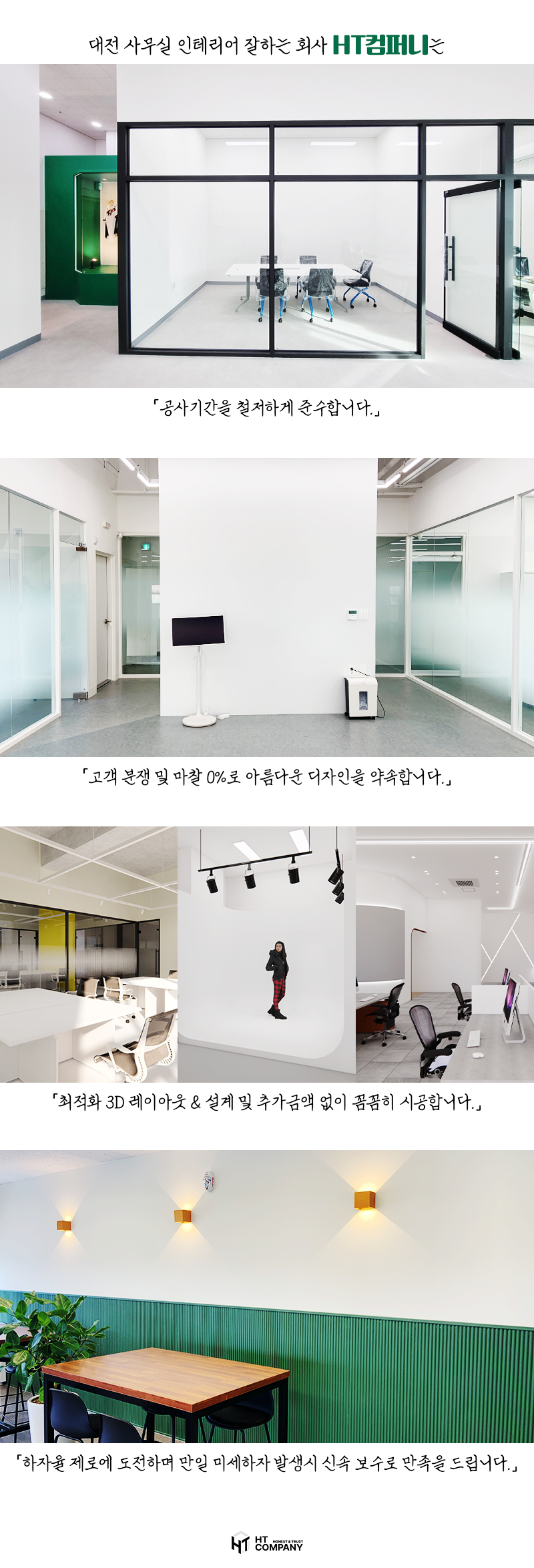 에이치티비즈 이미지
