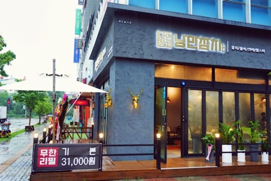 안녕.모현 이미지