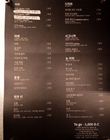만유인력 카페 이미지