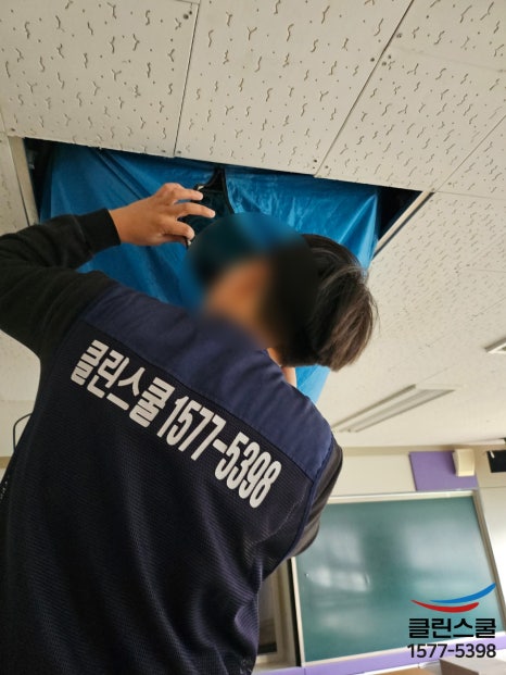 무해청소용역 이미지