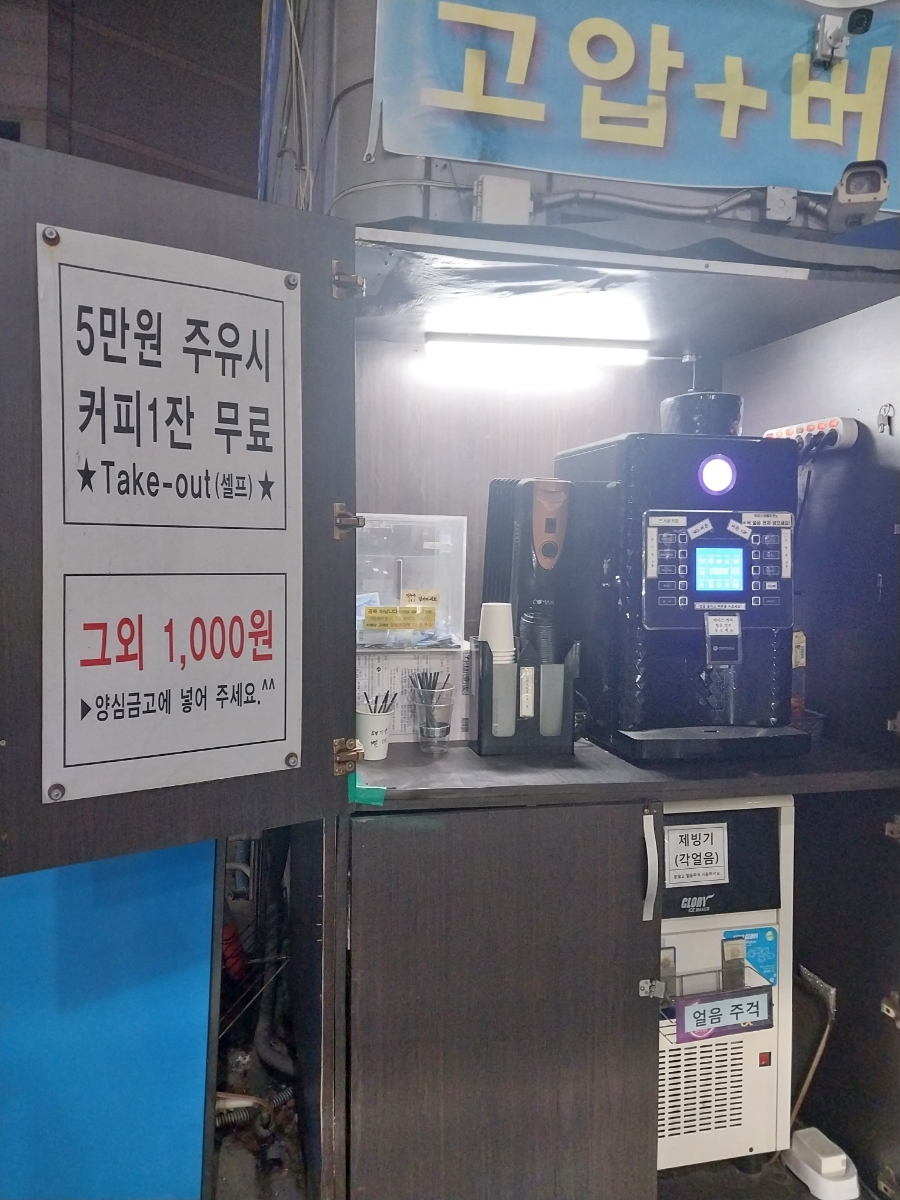 세일주유소 이미지
