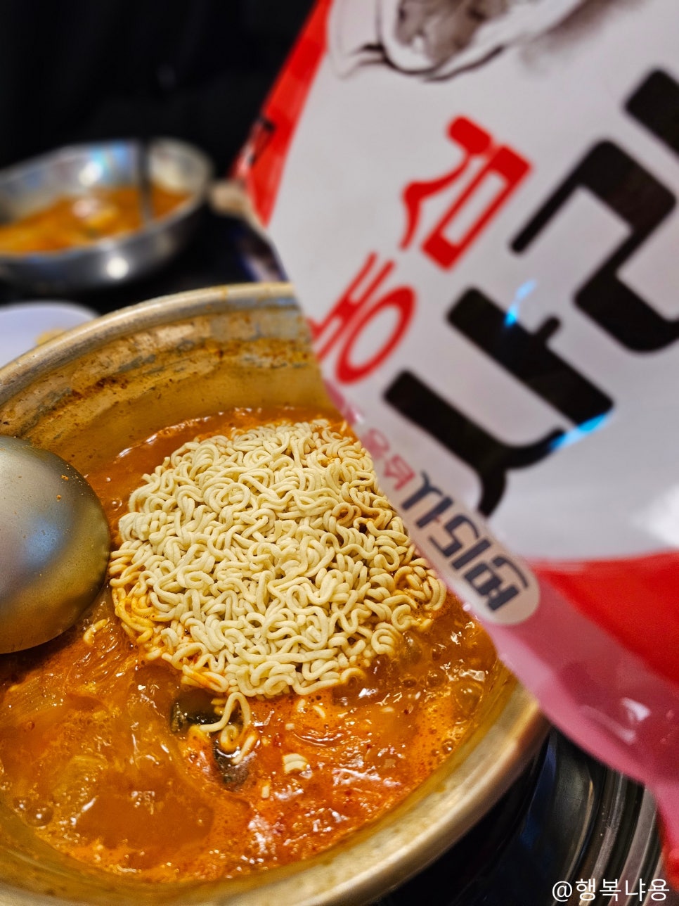삼산회관 김해인제대점 이미지