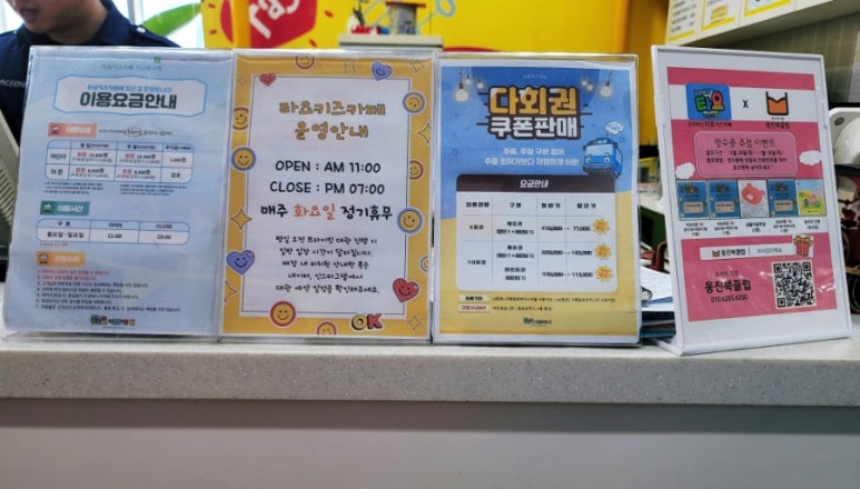타요키즈카페하남풍산점 이미지