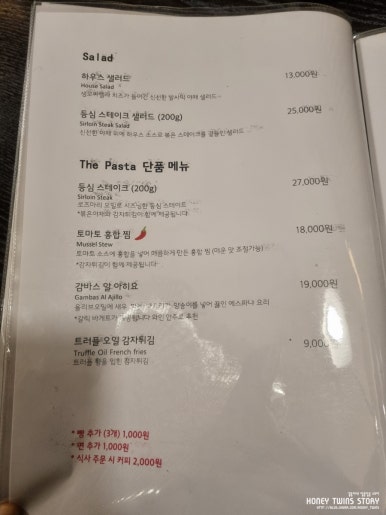 더파스타2020 이미지