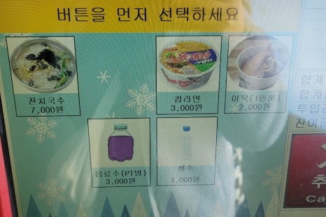 알프스마을카페2호 이미지