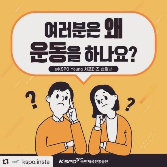 루비점핑다이어트 이미지