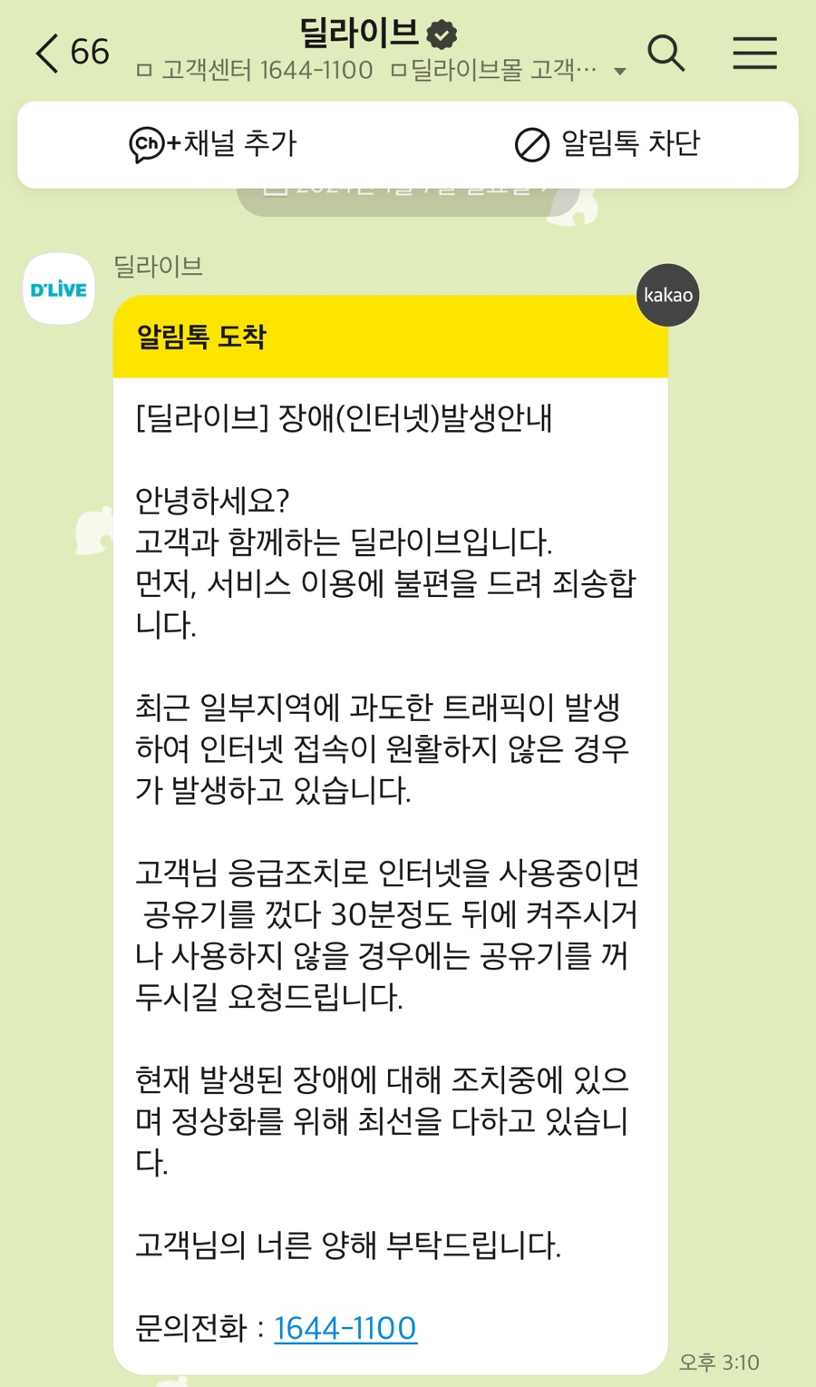 강릉엄지네꼬막집 마포점 이미지