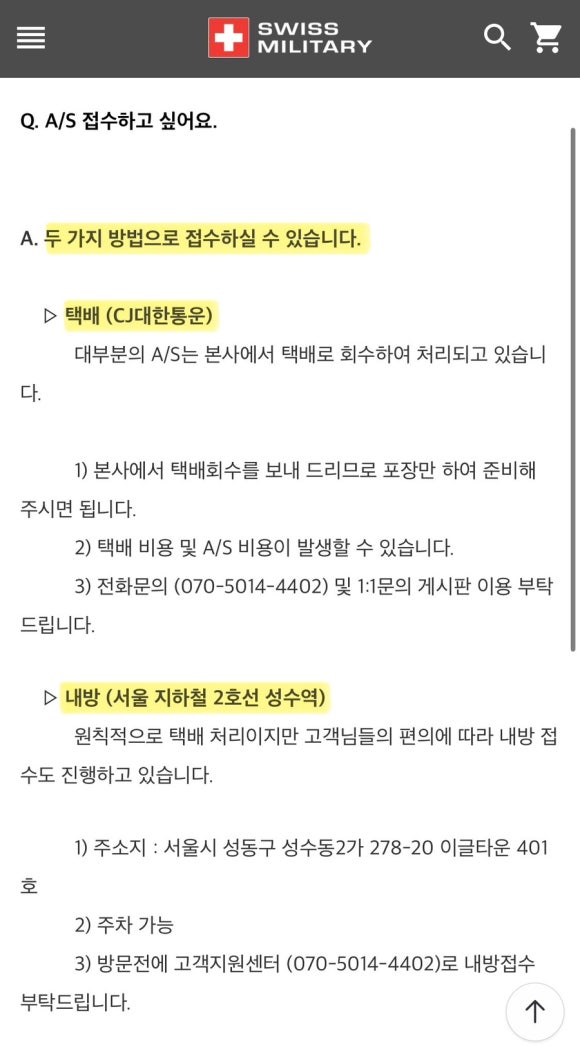 케이제이유통 이미지