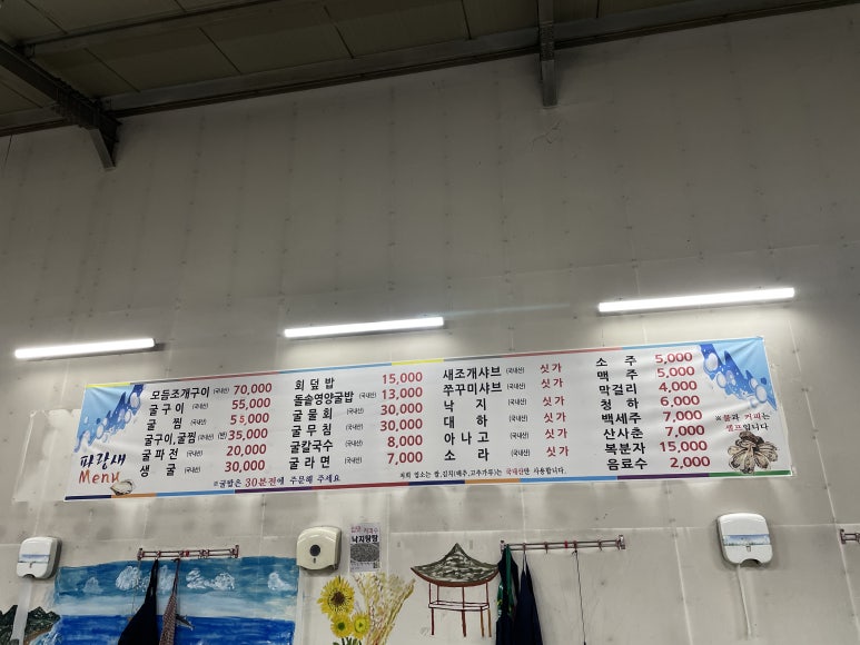 파랑새굴수산 이미지