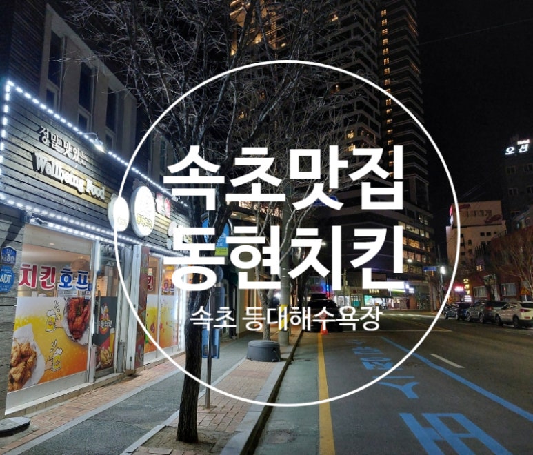 동현수산 이미지