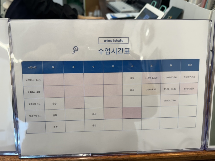 아니모제이스튜디오 이미지