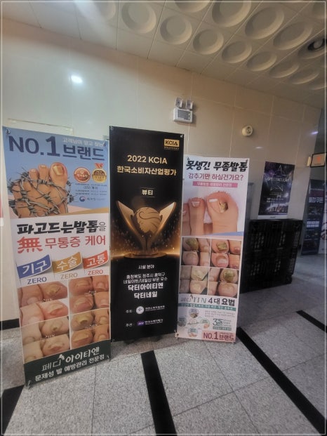 에듀닥터교육 이미지