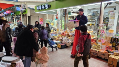 현대유통 이미지