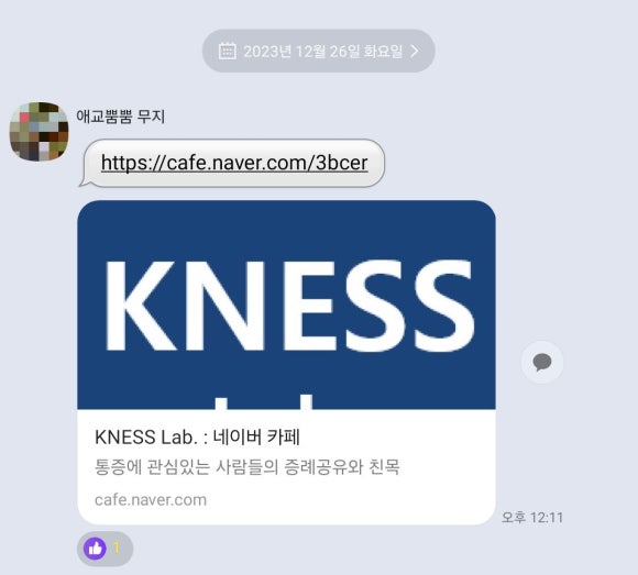 더나은신통의원 이미지
