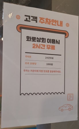 삼오상회 이미지