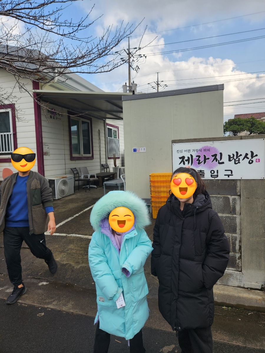 제라진김밥 이미지