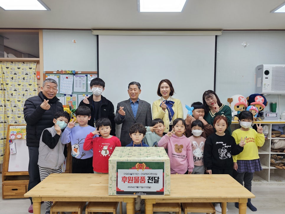 산성제2어린이집 이미지
