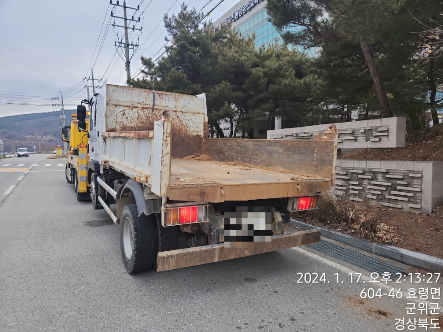 서군위현대서비스 이미지