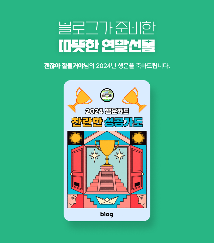 안동해물찜 이미지