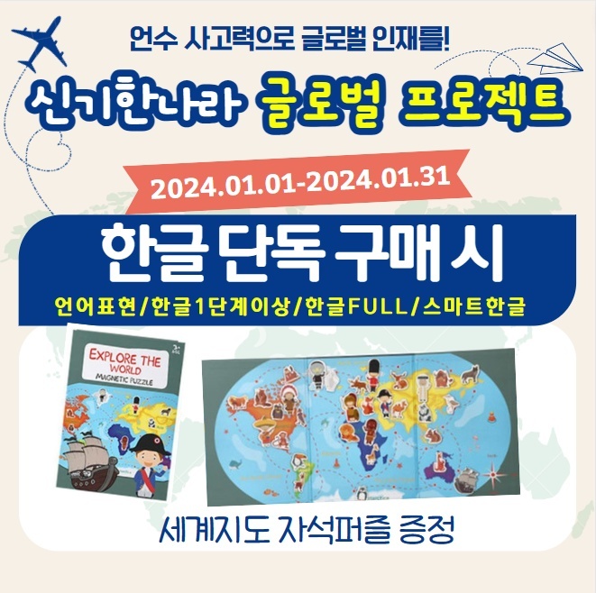 한솔글로벌 이미지