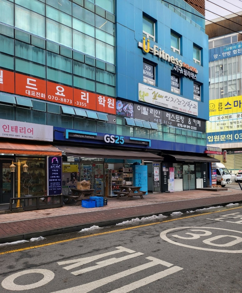 마전편의점 이미지