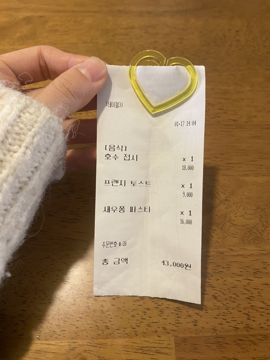 동산식육점 이미지