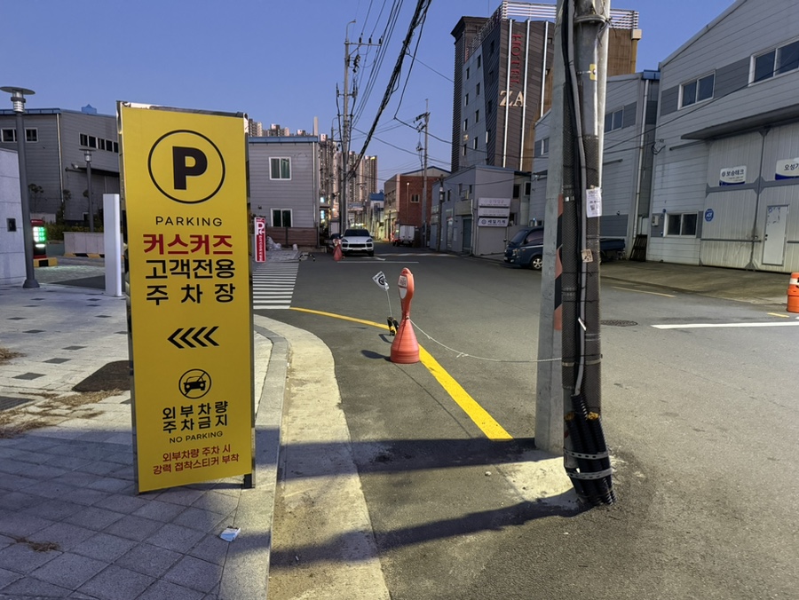 도미노피자학장점 이미지