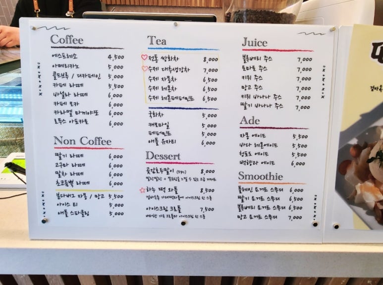 카폐하누 이미지