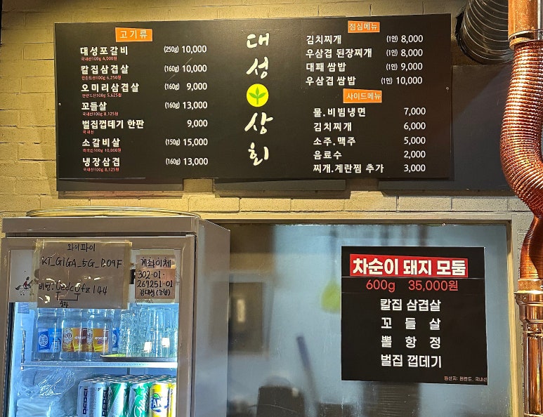 산내상회 이미지