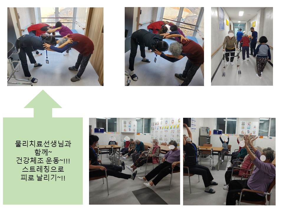 조이실버케어요양원 이미지