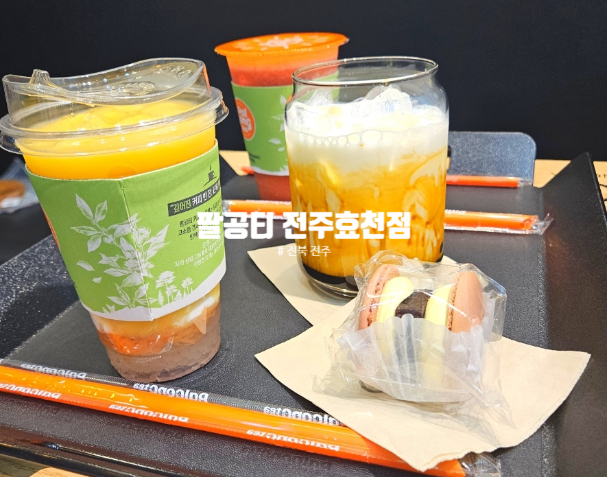 팔공티효천점 이미지
